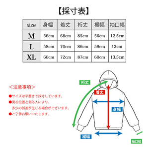 [FundAmental] Full Zip Hoodie for Men, Outerwear, Hoodie, Water Repellent, Windproof, UV Protection, Front Opening, Casual, FL23SS-007M