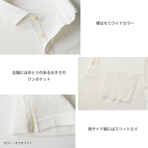 [FundAmental] Japanese Fabric Shirt, Slub Waffle, Stretch Cotton, FL23SS-009M, Men's 