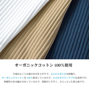 【日本製】 ノースリーブ レディース インナー タンクトップ オーガニックコットン 綿100％ 無地 オフホワイト(FL23SS-22W-owh)