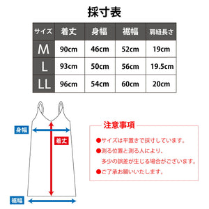 [FundAmental] Women's Dress, Pretty and Cute, Cami Dress, Tops, FL23SS-23W 