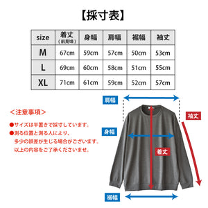 [FundAmental] Men's Long Sleeve T-Shirt, Made in Japan, Hard Cotton, Boat Neck, 100% Cotton, FL22FW-004M 