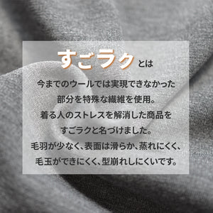 [FundAmental] Men's Long Sleeve T-Shirt, Made in Japan, Hard Cotton, Boat Neck, 100% Cotton, FL22FW-004M 