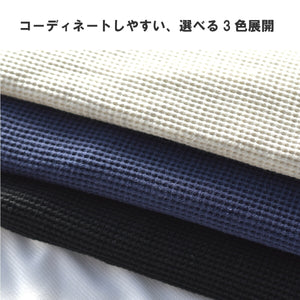 【日本製】 ワッフル ポロシャツ 半袖 メンズ 綿100％ 柔らかい 涼しい ハーフジップ 無地 ネイビー(FL24SS-003-na)