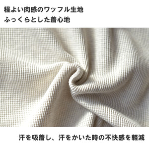 【日本製】 ワッフル ポロシャツ 半袖 メンズ 綿100％ 柔らかい 涼しい ハーフジップ 無地 ネイビー(FL24SS-003-na)