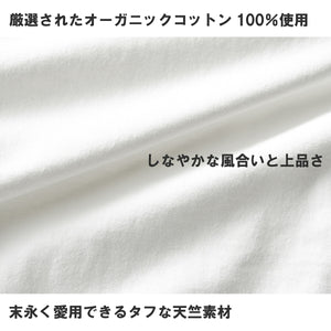 【日本製】 tシャツ メンズ 半袖 オーガニックコットン 綿100％ クルーネック ワンポケット 刺繍 無地 モカブラウン(FL24SS-004-mbr)