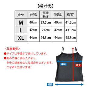 【日本製】 キャミソール レディース インナー 吸水速乾 UVカット 無地 エコ素材 ベア天竺 ホワイト(FL24SS-008-wh)