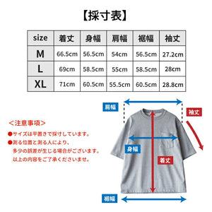 【日本製】 tシャツ メンズ 半袖 ビッグシルエット 吸水速乾 クルーネック ワンポケット 無地 グレー(FL24SS-009-gr)