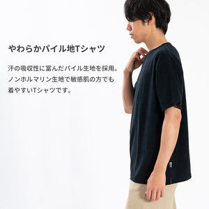 【日本製】パイル生地  tシャツ メンズ 半袖 ゆったりサイズ ボートネック 無地 オフホワイト(FL25SS-001-owh)