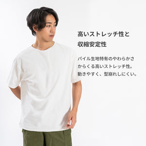【日本製】パイル生地  tシャツ メンズ 半袖 ゆったりサイズ ボートネック 無地 オフホワイト(FL25SS-001-owh)