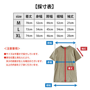 【日本製】 メンズ tシャツ 半袖 ゆったりサイズ クルーネック カジュアル 無地 メランジ ブルー(FL25SS-002-bl)
