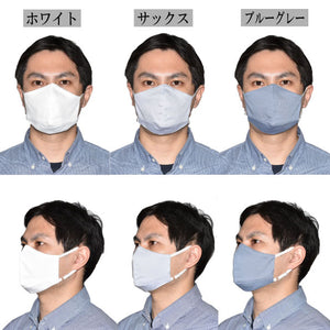 [Seiryu] Made in Japan, antibacterial mask, washable, cloth mask, 3D design, 100% cotton, mask case included 