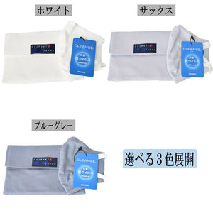 [Seiryu] Made in Japan, antibacterial mask, washable, cloth mask, 3D design, 100% cotton, mask case included 