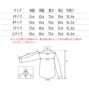 【日本製】 ワイシャツ メンズ ビジネス 長袖 白シャツ イージーケア ノーアイロン 無地 ボタンダウン 綿100％ スーピマコットン ホワイト(2021-s3-wh)