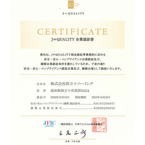 [Seiryu] Made in Japan, antibacterial mask, washable, cloth mask, 3D design, 100% cotton, mask case included 