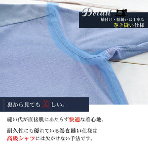 【日本製】 ワイシャツ メンズ ビジネス 長袖 カジュアル イージーケア ノーアイロン ストライプ ボタンダウン サックス(2021-SS18-sa)