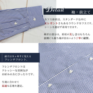 [Seiryu] Striped Men's Long Sleeve Button-Down Dress Shirt Made in Japan 2021-SS12 3782 