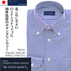 [Seiryu] Striped Men's Long Sleeve Button-Down Dress Shirt Made in Japan 2021-SS12 3782 