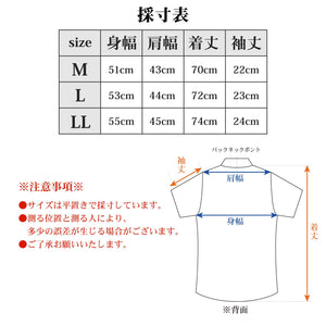 【日本製】 ポロシャツ メンズ ビジネス 半袖 鹿の子 吸水速乾 カノコ 無地 リブ襟 ブラック(2021-PRY3-bk)