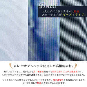 【日本製】 ワイシャツ メンズ ビジネス 長袖 カジュアル イージーケア ノーアイロン ストライプ ボタンダウン ネイビー(2021-SS18-na)