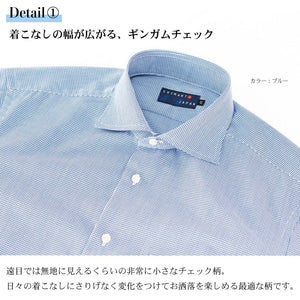 【日本製】 ワイシャツ メンズ ビジネス 長袖 ドレスシャツ ワイドカラー ギンガムチェック ネイビー(2022-SS28-na)