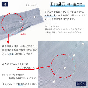 【日本製】 ワイシャツ メンズ ビジネス 長袖 ドレスシャツ ワイドカラー ギンガムチェック サックス(2022-SS28-sa)