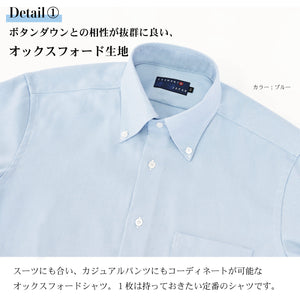 【日本製】オックスフォードシャツ メンズ 長袖 ビジネス カジュアル ワイシャツ 無地 ボタンダウン ピンク(LFS22-002-pi)