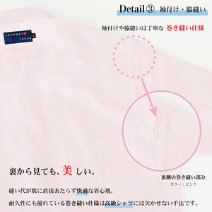 【日本製】オックスフォードシャツ メンズ 長袖 ビジネス カジュアル ワイシャツ 無地 ボタンダウン ピンク(LFS22-002-pi)
