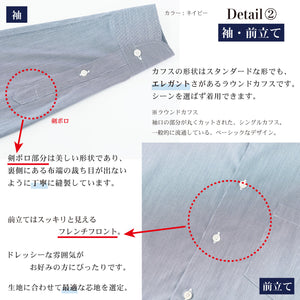 【日本製】 ワイシャツ メンズ ビジネス 長袖 ドレスシャツ レギュラーカラー ミジンストライプ サックス(LFS22-004-sa)