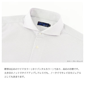 【日本製】ワイシャツ メンズ 長袖 ビジネス チェックシャツ イージーケア ノーアイロン ワイドカラー ブルーチェック(LKS22-001-blc)
