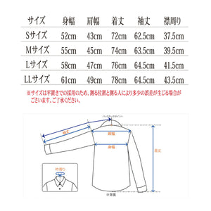 【日本製】 ワイシャツ メンズ ビジネス 長袖 ストレッチ イージーケア ノーアイロン 無地 イタリアンカラー オープンカラー イージーフォーマルシャツ ホワイト(LKS22-017-wh)