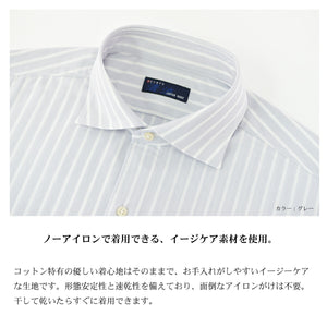【日本製】ワイシャツ メンズ 長袖 ビジネス カジュアル イージーケア ノーアイロン ワイドカラー ストライプ クールマックス ピンク(SNKJ22-016-pi)