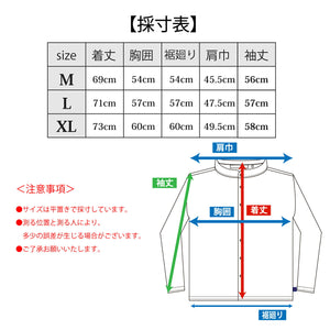 [FundAmental] Brushed surface shirt, men's shirt, made in Japan, band collar, stretch, casual, sweatshirt, FL22FW 009M 