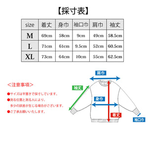 【日本製】スウェット メンズ トレーナー 暖かい 表起毛 クルーネック 無地 ブラック(FL22FW-018M-bk)