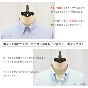【日本製】 ワイシャツ メンズ 長袖 ビジネス ストレッチ イージーケア ノーアイロン ストライプ ボタンダウン グレー(SNKJ22-021-gr)