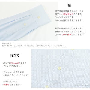 【日本製】 ワイシャツ メンズ 長袖 ビジネス ストレッチ イージーケア ノーアイロン ストライプ ワイドカラー ブルー(SNKJ22-020-bl)