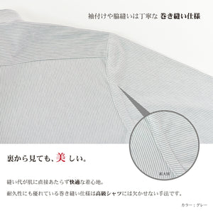 【日本製】 ワイシャツ メンズ 長袖 ビジネス ストレッチ イージーケア ノーアイロン ストライプ ワイドカラー ブルー(SNKJ22-020-bl)