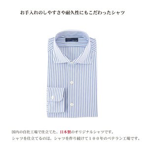 【日本製】長袖 ビジネスシャツ イージーケア ノンアイロン ワイドカラー ロンドンストライプ メンズ ブルー(SNKJ22-022-bl)