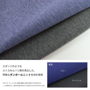 [FundAmental] Men's Sweatpants, Made in Japan, Warm, Set-up, Stretch, YMP-003 