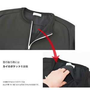 [FundAmental] Men's Zip-up, Made in Japan, Warm, Cycling, Set, Stretch, YMT-004 