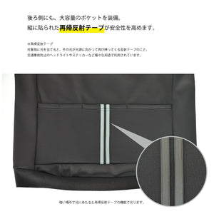[FundAmental] Men's Zip-up, Made in Japan, Warm, Cycling, Set, Stretch, YMT-004 