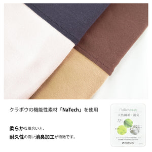 [FundAmental] Men's Oversized T-Shirt, 100% Cotton, Deodorizing, Made in Japan, Crew Neck, YMT-001 