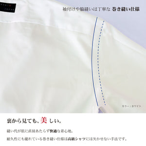 [Seiryu] Business Shirt, Dress Shirt, Short Sleeve, Made in Japan, Regular Collar, Cotton Twill, Men's, 100% Cotton, SFS22-010 