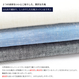[Seiryu] Cotton Linen Shirt for Men, Biz Polo, Cool Biz, Short Sleeve, Linen Blend, Made in Japan, 2021-HSS7 