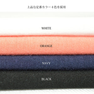 【日本製】 tシャツ レディース 半袖 カットソー クルーネック 軽い イージーケア 綿モダール コットン 無地 ネイビー(FL23SS-0010W-na)