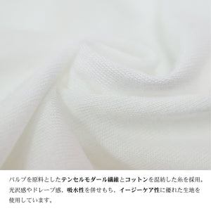 [FundAmental] Women's T-shirt, cut and sewn, long sleeves, crew neck, made in Japan, cotton, modal, absorbent, easy care, FL23SS-0012W 
