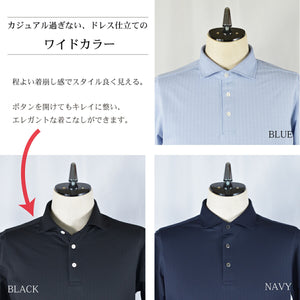 【日本製】 ポロシャツ メンズ 半袖 ビジネス 接触冷感 ヘリンボーン 無地 ワイドカラー クールマックス ブルー(SPKJ23-025-bl)