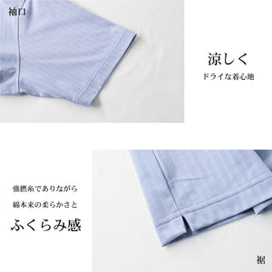 【日本製】 ポロシャツ メンズ 半袖 ビジネス 接触冷感 ヘリンボーン 無地 ワイドカラー クールマックス ブルー(SPKJ23-025-bl)