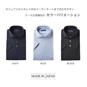 【日本製】 ポロシャツ メンズ 半袖 ビジネス 接触冷感 ヘリンボーン 無地 ワイドカラー クールマックス ブルー(SPKJ23-025-bl)