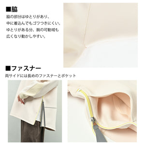 [FundAmental] Pullover Sweatshirt, Loose Fit, Unisex, Men's, Women's, Made in Japan, Oversized, Makuake-W04 