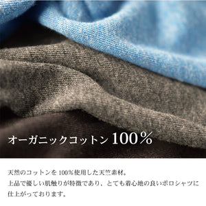 【日本製】 ポロシャツ メンズ 半袖 オーガニックコットン 綿100％ やわらかい 無地 ワイドカラー グレー(SPKJ23-029-gr)